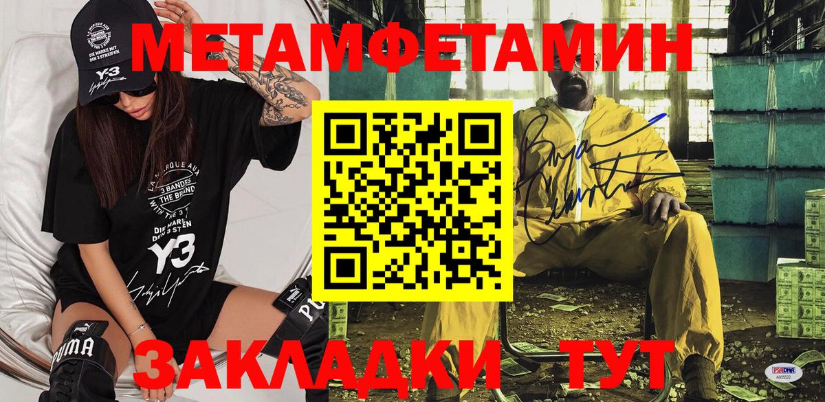 Наро-Фоминск  Amphetamine  Вход с VPN  Amphetamine Розовый 