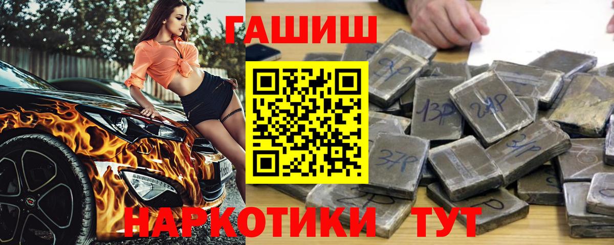 Гашиш гарик Наро-Фоминск