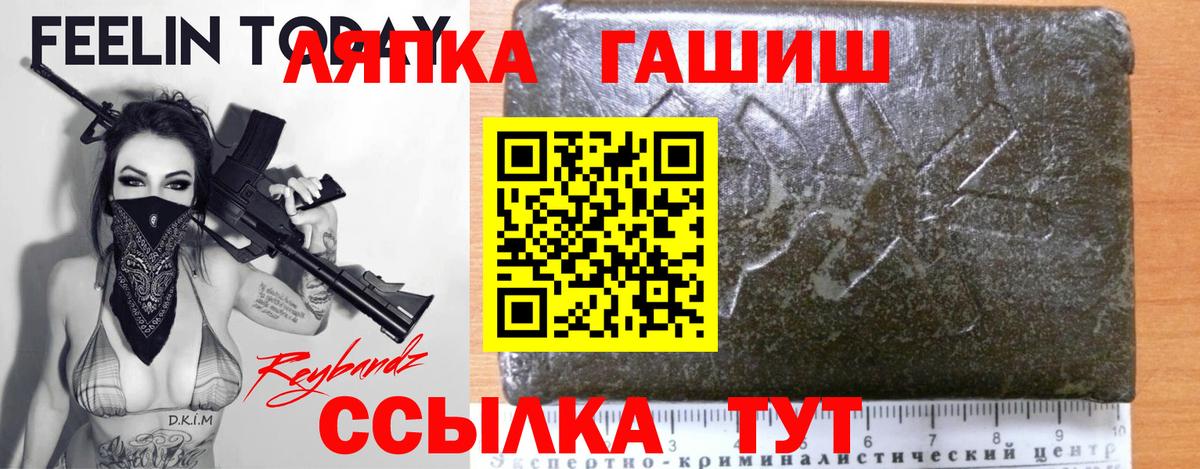Наро-Фоминск  Гашиш гарик  ГАШИШ  наркота  Вход с VPN  ГАШ Premium 