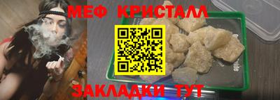 а пвп мука Бугуруслан
