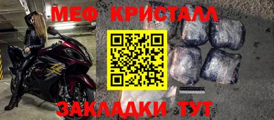 а пвп мука Бугуруслан