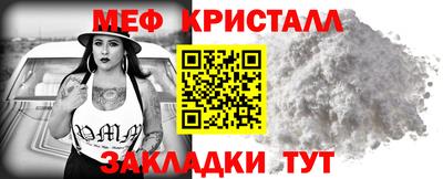 мефедрон VHQ Будённовск