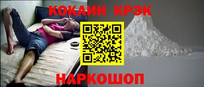 мефедрон VHQ Будённовск