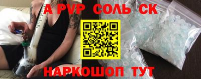марихуана Бузулук
