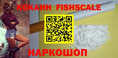мефедрон VHQ Будённовск