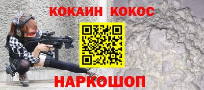 мефедрон VHQ Будённовск