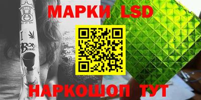 марихуана Бузулук