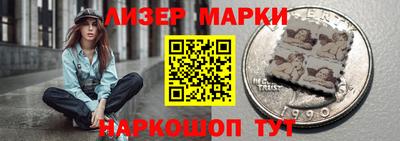 марихуана Бузулук