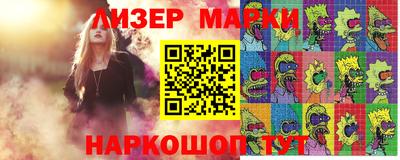 марихуана Бузулук