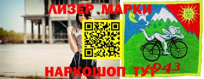 марихуана Бузулук