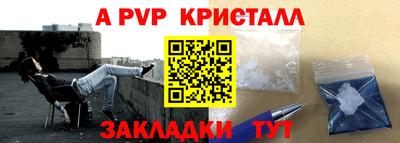 марихуана Бузулук