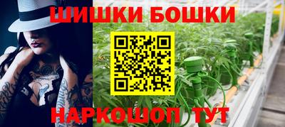 марихуана Бузулук