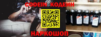 мефедрон VHQ Будённовск