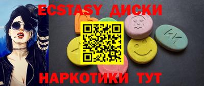 марихуана Бузулук