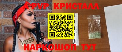 мефедрон VHQ Будённовск