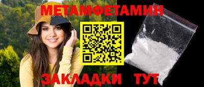 мефедрон VHQ Будённовск