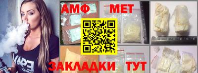 мефедрон VHQ Будённовск