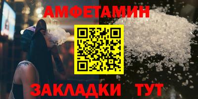 а пвп мука Бугуруслан