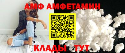 мефедрон VHQ Будённовск