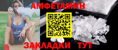 а пвп мука Бугуруслан