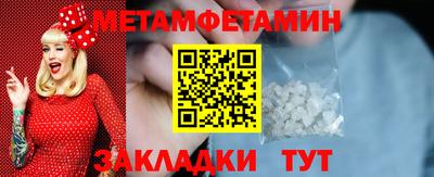 марихуана Бузулук