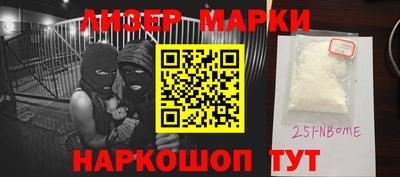 марихуана Бузулук