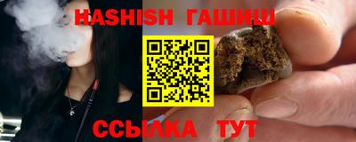 марихуана Бузулук