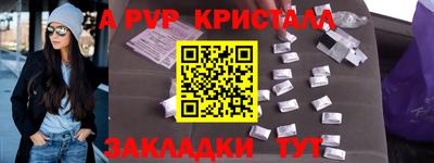 а пвп мука Бугуруслан