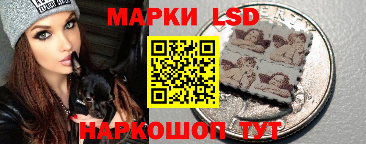 LSD-25 экстази кислота  ЛСД экстази ecstasy  Наро-Фоминск  Вход с VPN 