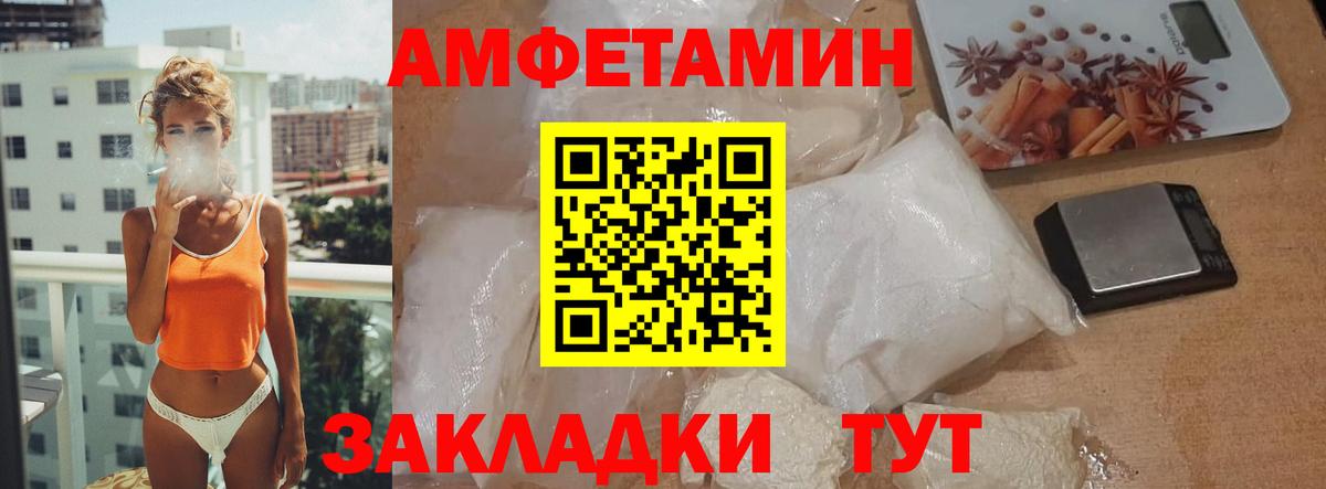 Первитин пудра  Вход с VPN  МЕТАМФЕТАМИН  Наро-Фоминск 