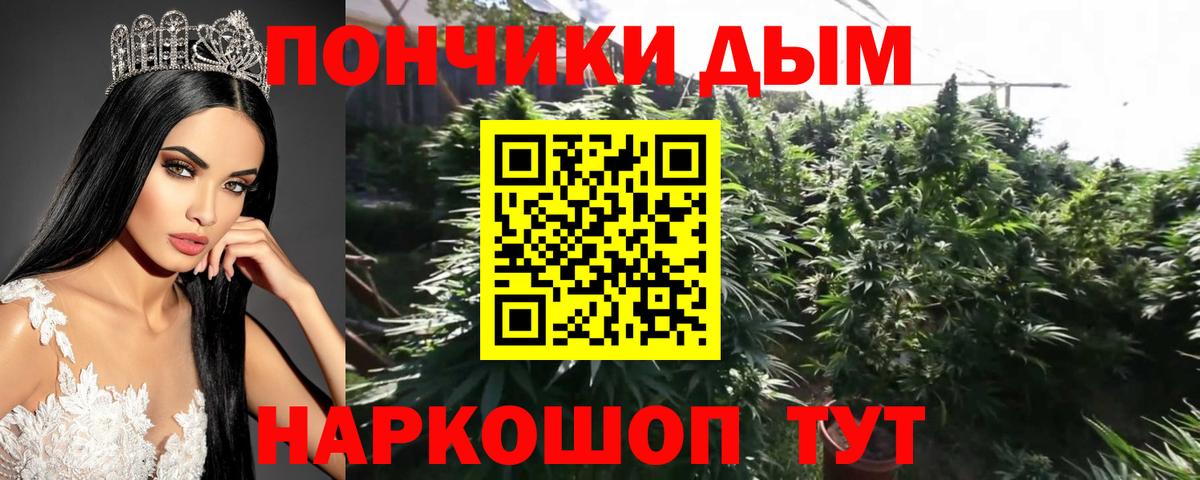 Каннабис VHQ  Вход с VPN  Шишки марихуана OG Kush  Наро-Фоминск  Марихуана гибрид 