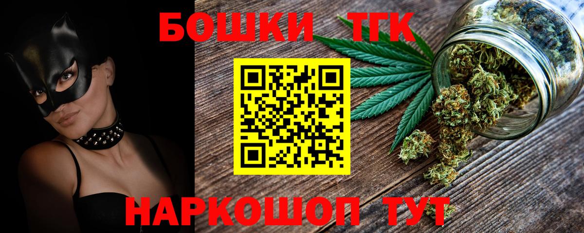 Марихуана гибрид Наро-Фоминск
